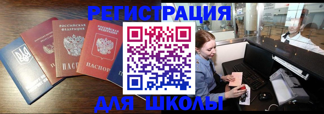 временная регистрация адрес в Казани