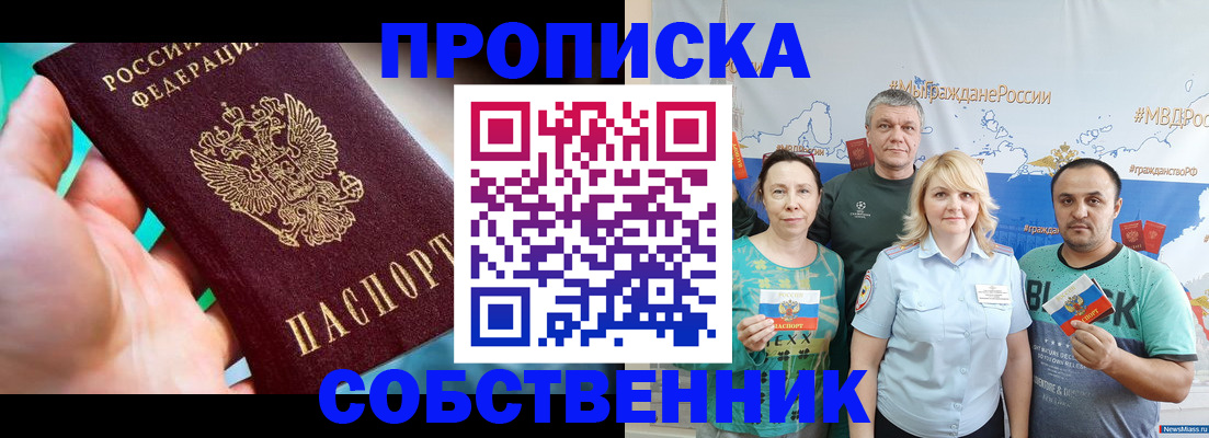 временная регистрация госуслуги в Казани