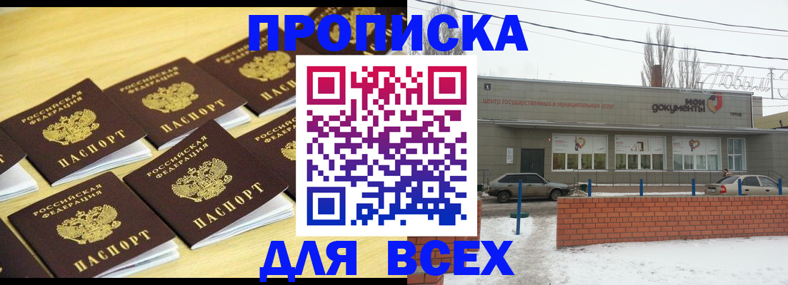 регистрация в Казани