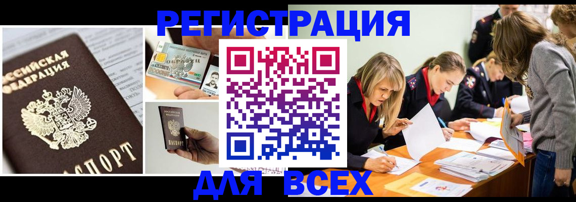 временная регистрация госуслуги в Казани